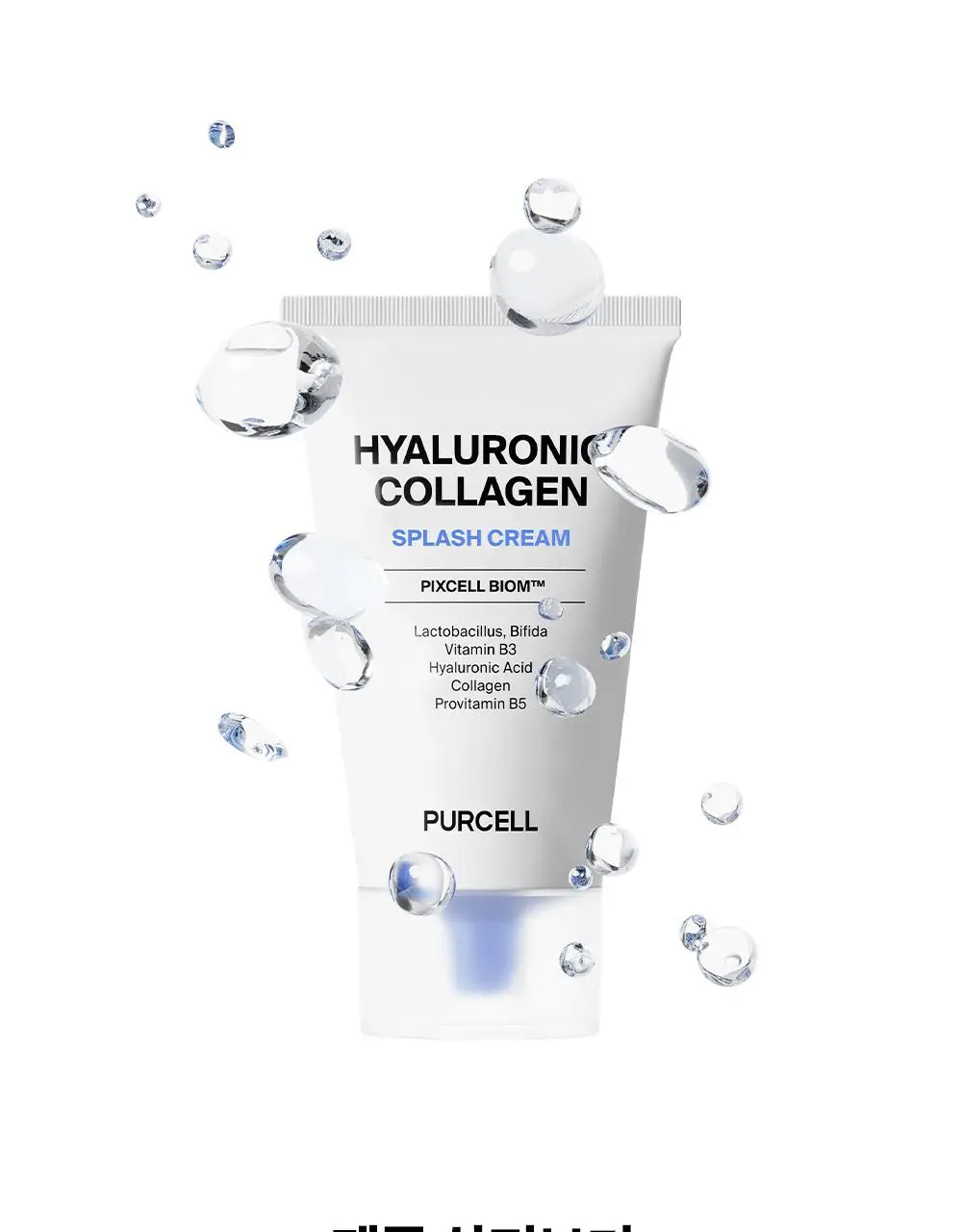 [수분탄력크림] 퍼셀 픽셀바이옴 히알 콜라겐 유산균 크림 50ml 상세페이지 35